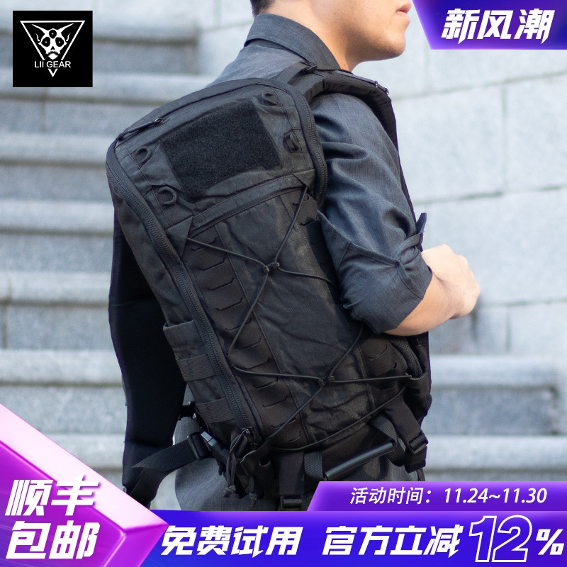 LiiGear 户外背包咆哮蟋蟀二代日常徒步登山包单肩包大力马双肩包