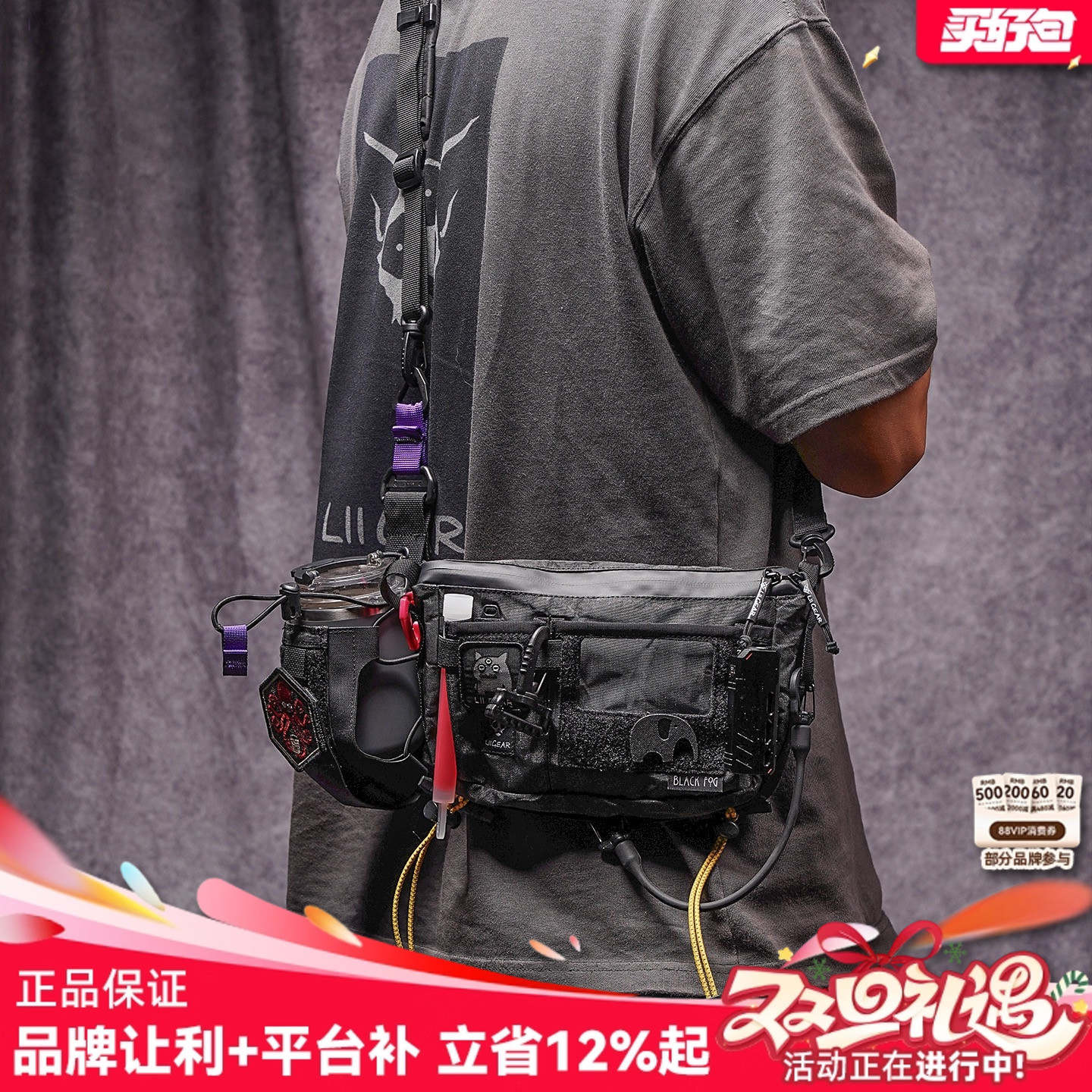 LiiGear地球E3多功能单肩包