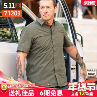 5.11怀亚特短袖衬衣511户外休闲71203夏季男衬衫71175