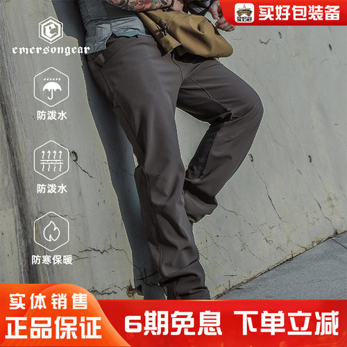 Emersongear加绒软壳冲锋裤猞猁