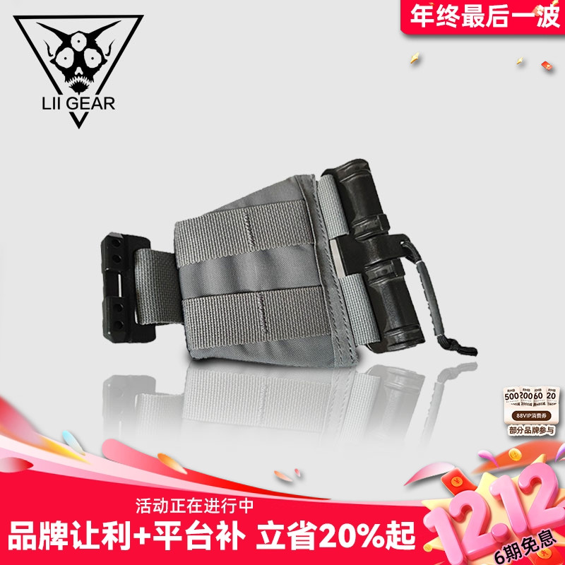 LiiGear胸包延长板品牌正品