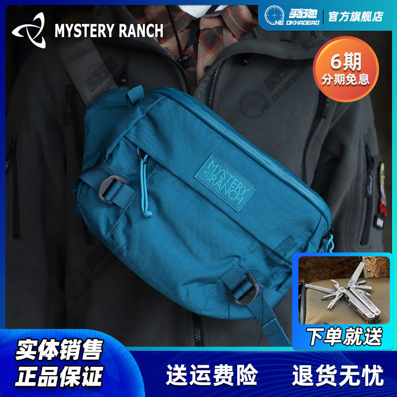Mystery Ranch神秘牧场斜挎包神秘农场叶猴腰包单肩包Hip Monkey|msdalam kategori beg sukan/pakej luar/Fitting, Pocket - dari Buy2taobao.com untuk memberikan perkhidmatan ejen Taobao profesional membeli