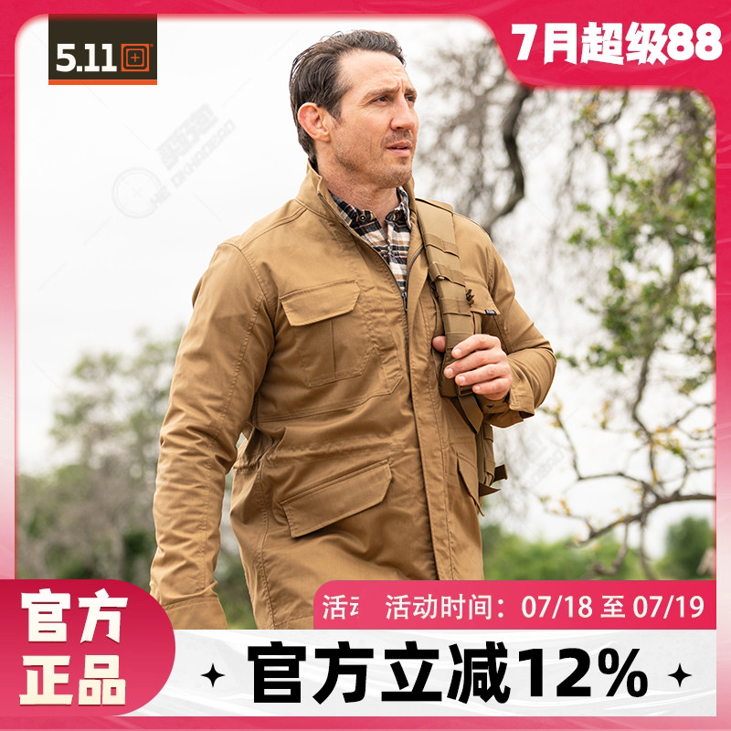 5.11风衣中长款户外男