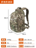 Multi -Terrain Camouflage SF Бесплатная доставка