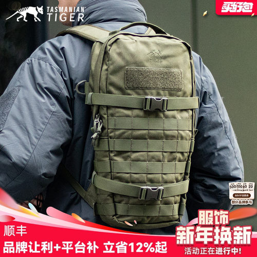 塔虎德国tt基础双肩包轻量化背包