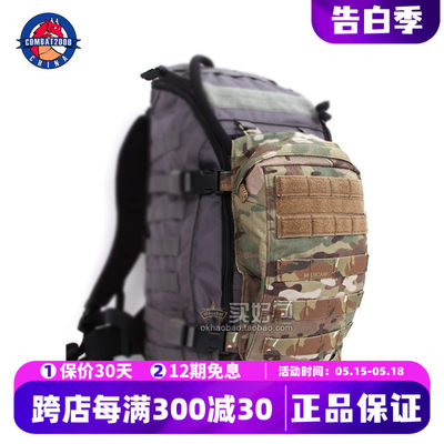 COMBAT2000 Molle系统 通用背心水袋背包 xpc背心水袋包xbp双肩包