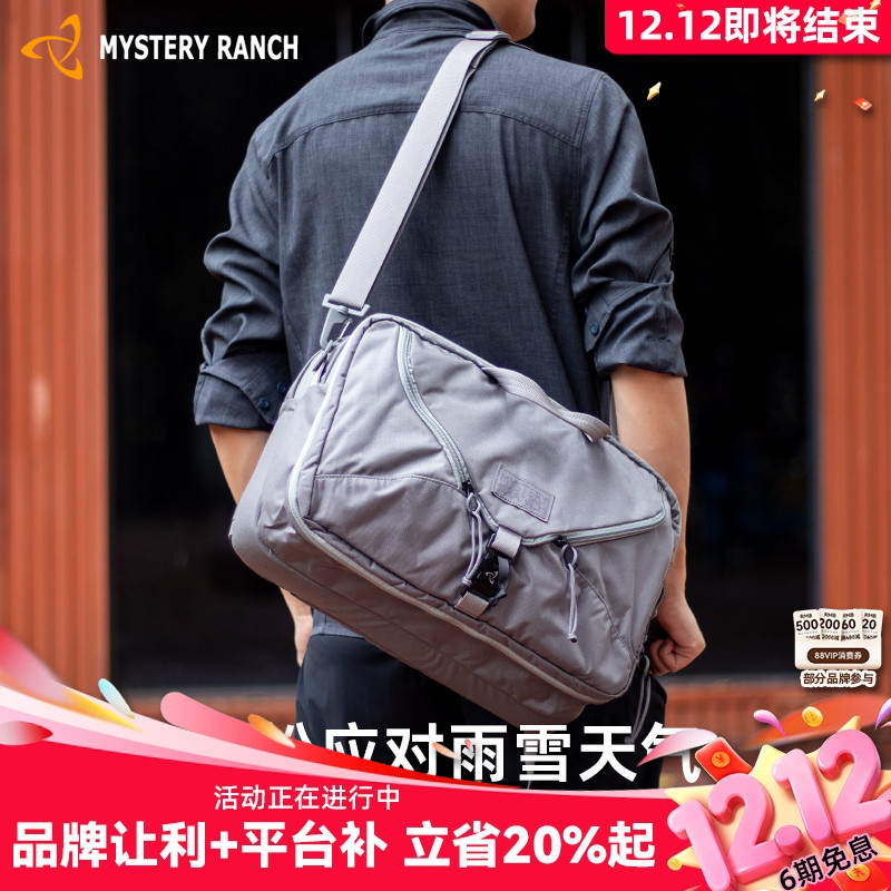 单肩包神秘农场22L三种背负