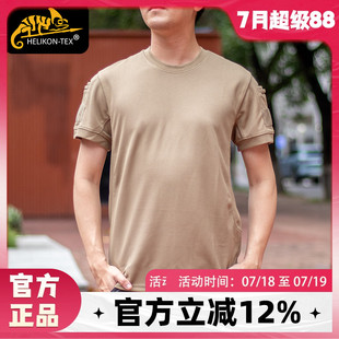 Helikon赫利肯圆领短袖 户外登山透气运动t恤男 夏季 上衣速干polo衫
