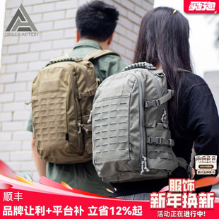 DA强袭者尘埃dust背包20L男女户外登山扩展包龙蛋赫利肯双肩包