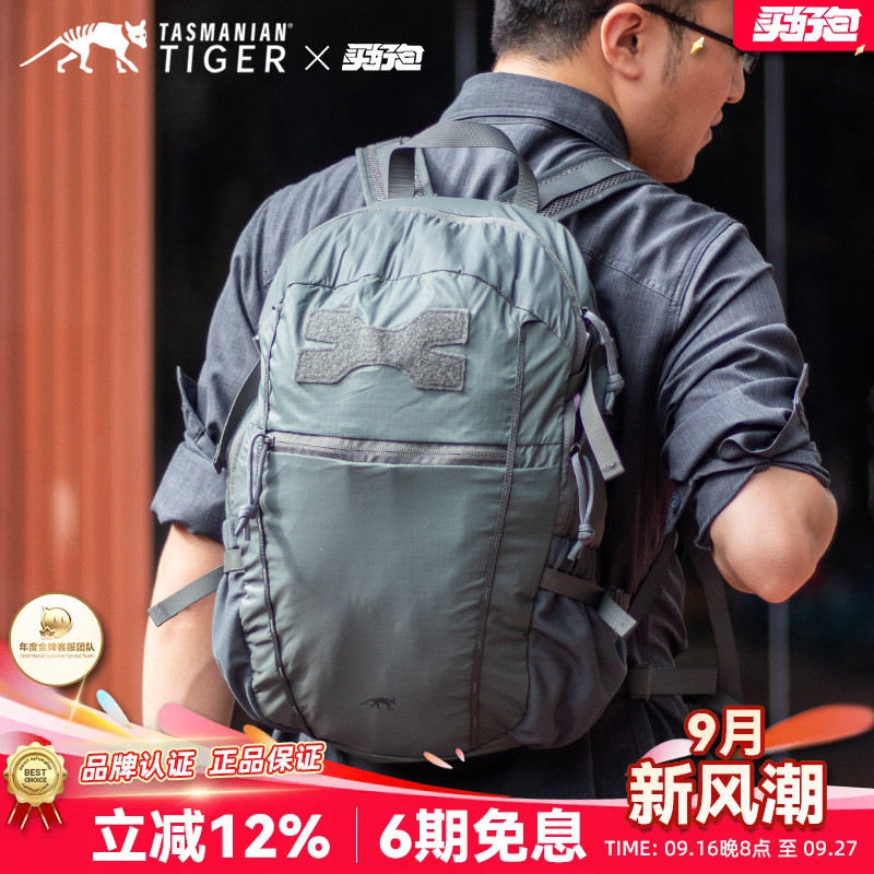 德国进口户外骑行双肩背包
