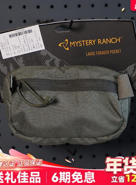 Mystery Ranch神秘牧场腰包Forager Pocket 神秘农场腰封挂载副包