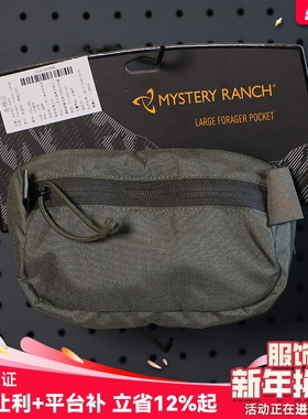Mystery Ranch神秘牧场腰包Forager Pocket 神秘农场腰封挂载副包