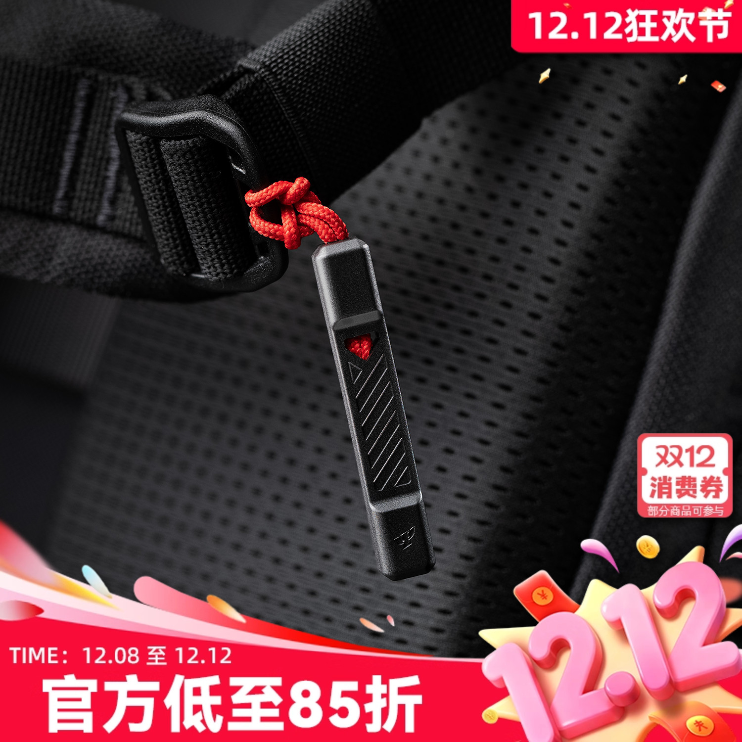 防滑拉链头PSIGEAR精致耐用白搭