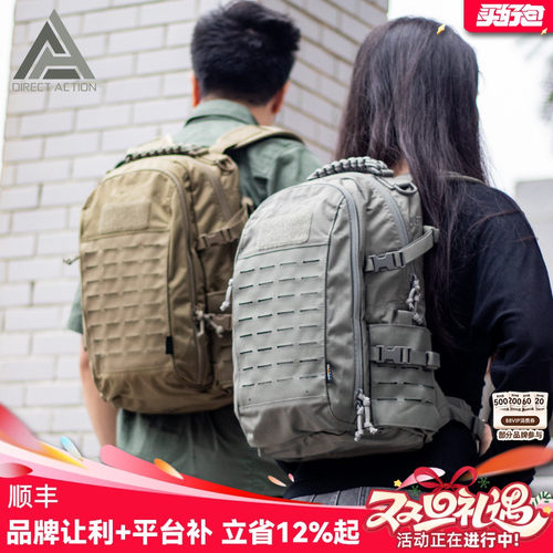 DA强袭者尘埃dust背包20L男女户外登山扩展包龙蛋赫利肯双肩包