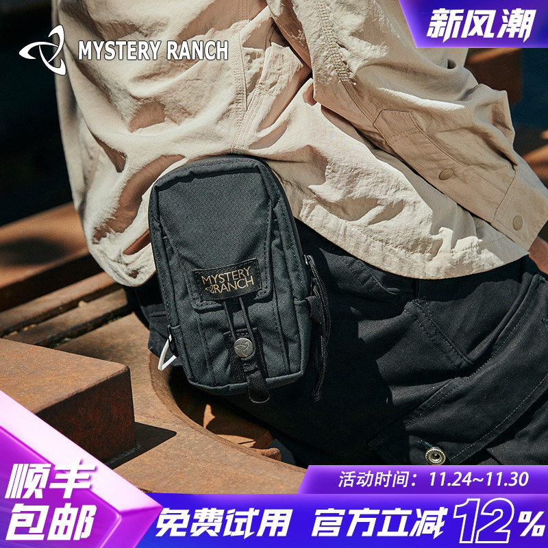 神秘农场腰包手机收纳包