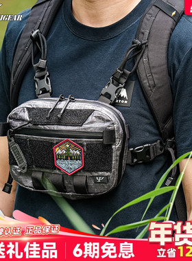 PSIGEAR RF-1胸包PS06050 ABKC 户外登山骑行运动挎包扩展副包