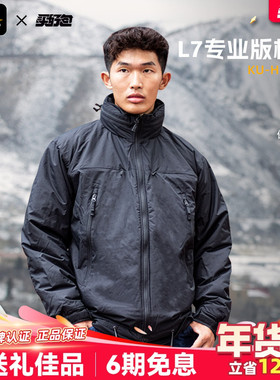 Helikon赫利肯专业版L7男士外套冬季防寒服C棉保暖棉服连帽夹克