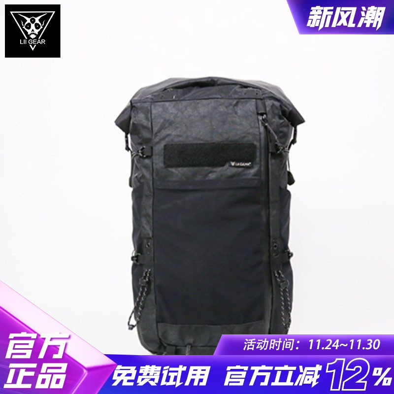 Liigear户外双肩背包22L