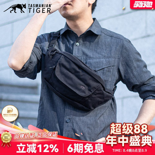 塔虎tt模块化腰包二代户外