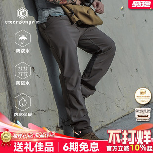 爱默生猞猁加绒软壳冲锋裤男日常通勤户外防风保暖耐磨秋冬长裤