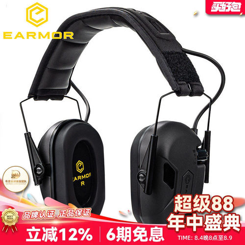 耳魔M300T降噪拾音头戴蓝牙耳机