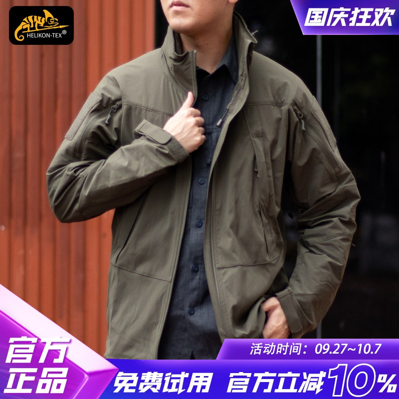 Helikon赫利肯男春秋上衣轻骑兵2代翼骑兵户外防风轻薄软壳冲锋衣
