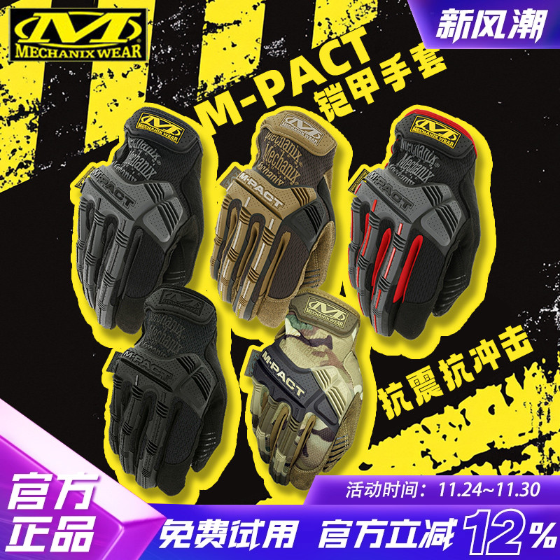 摩托车防寒冬季保暖骑行手套