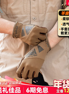 DA强袭者羊皮手套强袭行动户外登山骑行保暖加固透气触屏全指