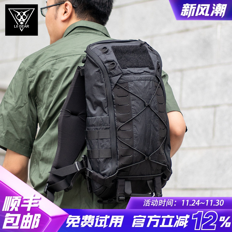 LiiGear 户外背包咆哮蟋蟀二代日常徒步登山包单肩包大力马双肩包