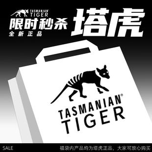 塔虎tt城市包15L20L模块化单肩包28L40L背包内胆捡漏 清货集合
