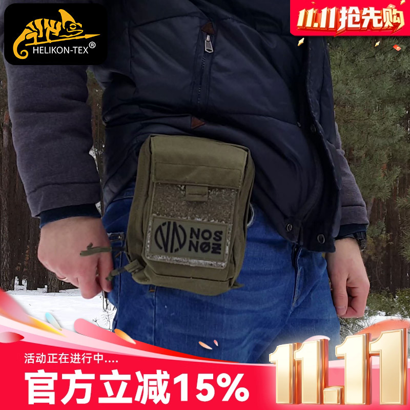 Helikon赫利肯城市杂物包工具包收纳副包户外医疗包molle腰包