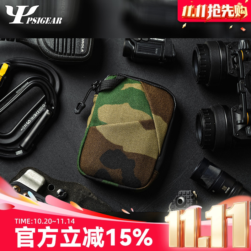 PSIGEAR零钱小包RP-028A