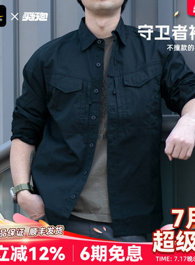 Helikon赫利肯衬衫DF2守卫者上衣通勤休闲长袖mk2户外春秋衬衣男