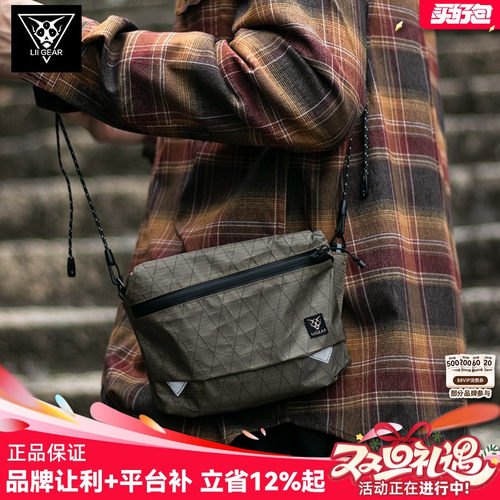 LiiGear小恶魔斜挎包正品保证