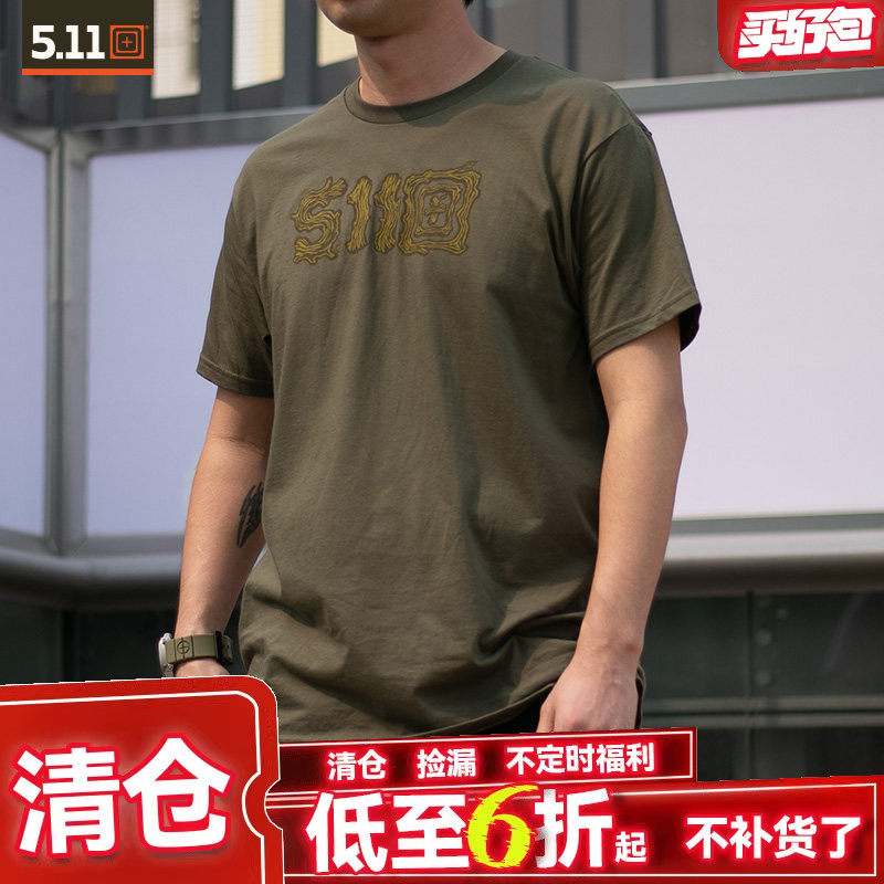 【清货】5.11t恤男76064户外魔术贴纯棉透气圆领T恤上衣511短袖