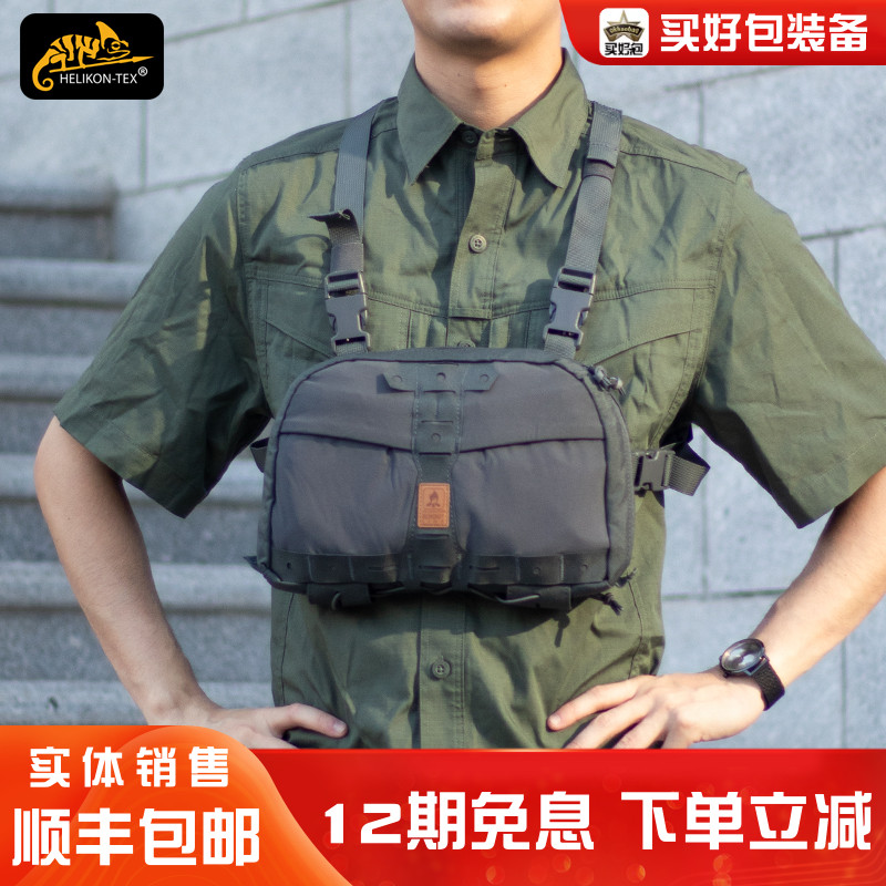 户外运动骑行背包胸包