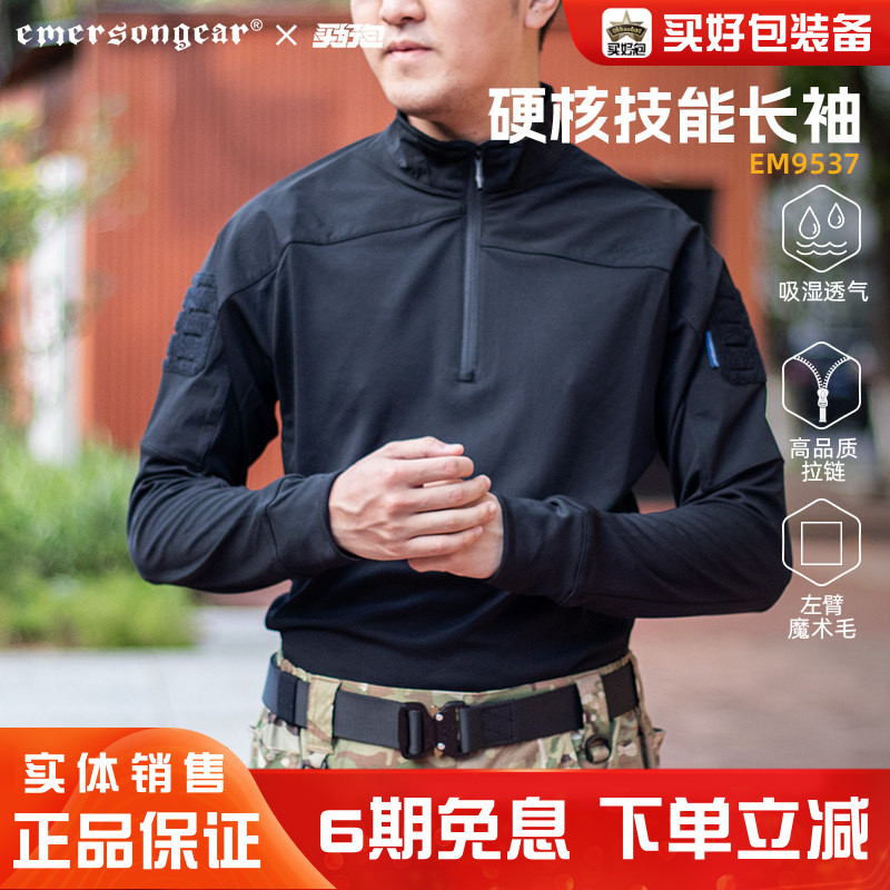 爱默生UMP蛙人服速干长袖蓝标蛙服户外透气单向导湿t恤polo衫男