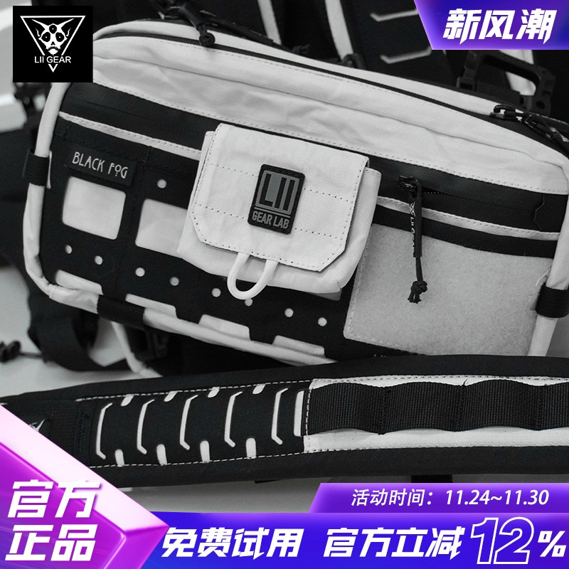 LiiGear耳机包背包二代配件