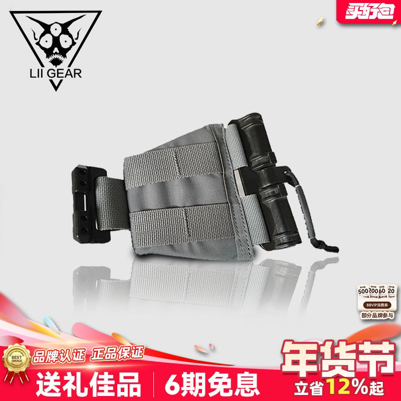 LiiGear胸包延长板moole副包扩展板户外运动胸包配件转接板,运动包/户外包/配件,防雨罩/背包配件,淘宝优惠券,粉丝福利购,淘宝优惠卷