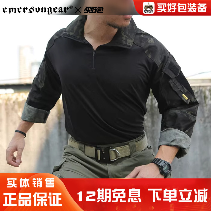 爱默生G3t恤黄标升级版