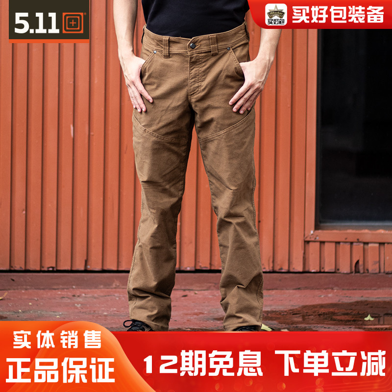 5.1174533弹性面料品牌正品