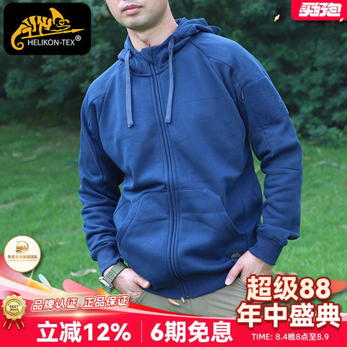 Helikon连帽防风保暖卫衣男