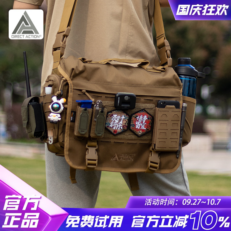 多功能斜挎包单扩展肩包