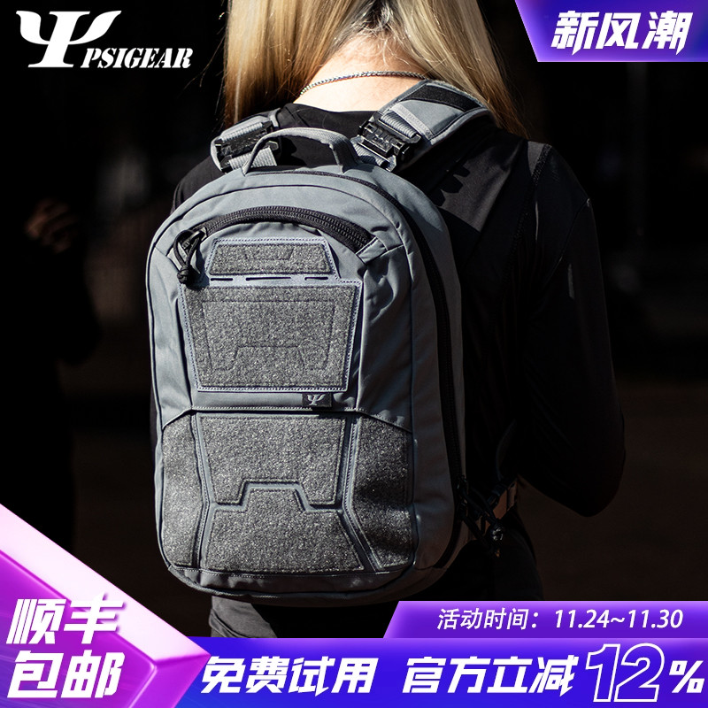 PSIGEAR中国户外6.5L男女双肩包