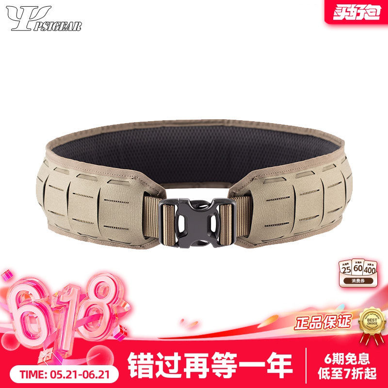 PSIGEAR轻型腰封PS12021腰包挂载户外耐磨百搭molle外腰带
