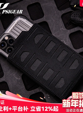 PSIGEAR工具包手机包PS11041腰带molle腰包背包副包手机套收纳包