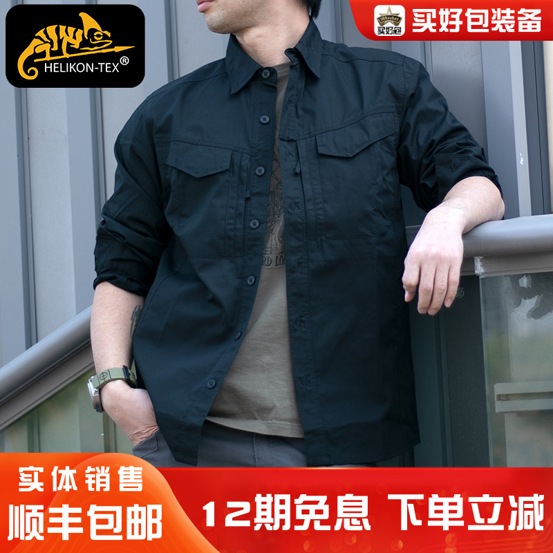 赫利肯守卫者衬衫经典百搭正品