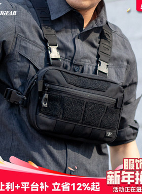 PSIGEAR骑行胸包男RF-1胸前包PS06050跑步运动背包副包户外腰包