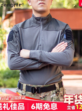 爱默生UMP蛙人服速干长袖蓝标蛙服户外透气单向导湿t恤polo衫男