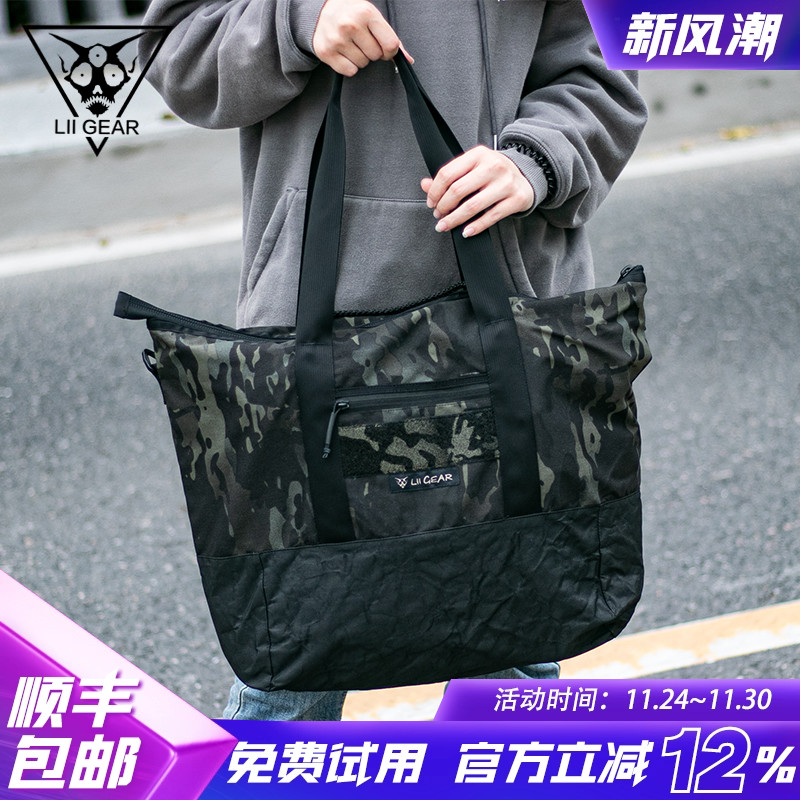 LiiGear手提包Tote日常旅行休闲挎包33L户外手拎包单肩挎包托特包